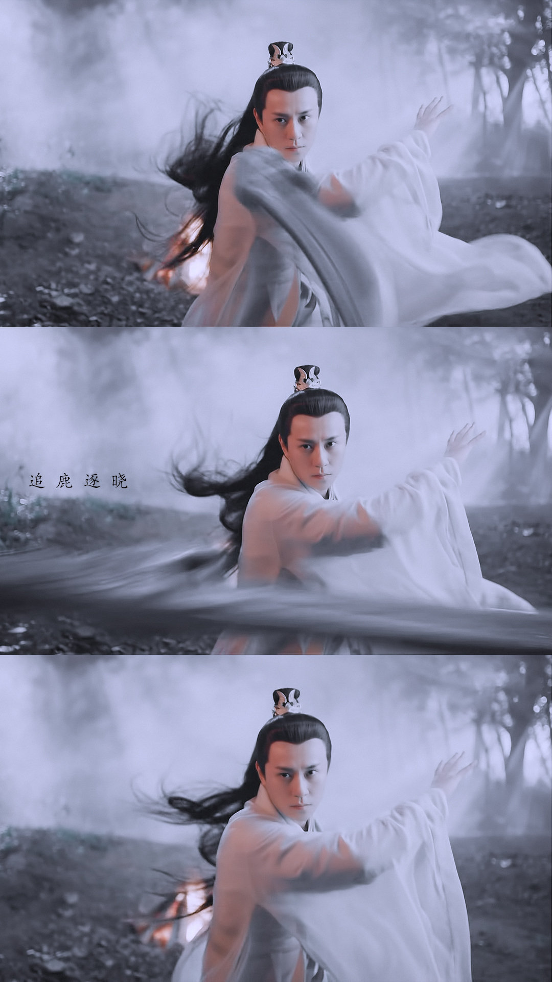 (秦俊杰)萧忆情.