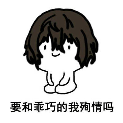 文豪野犬表情包