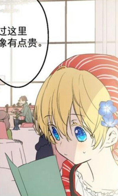 某天成为公主