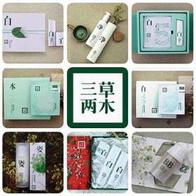 三草两木