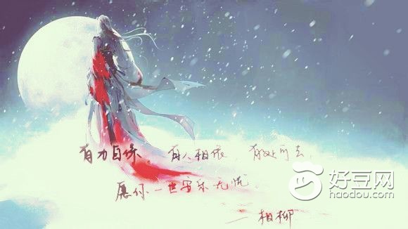 相柳.  