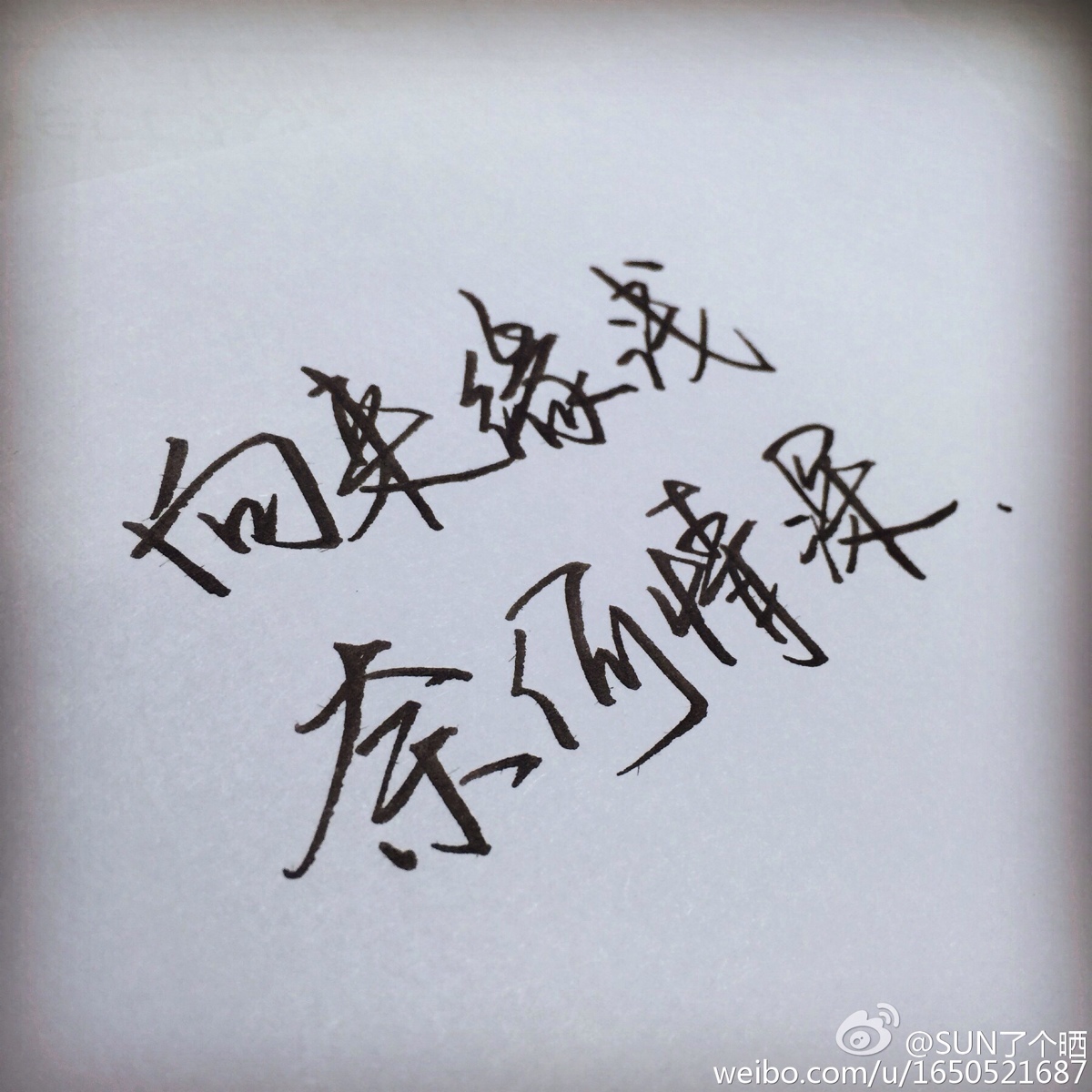 向来情深,奈何缘浅