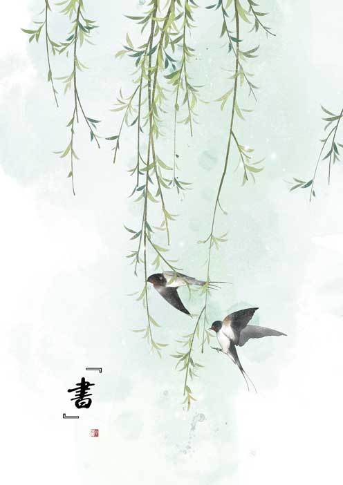 丶飞燕