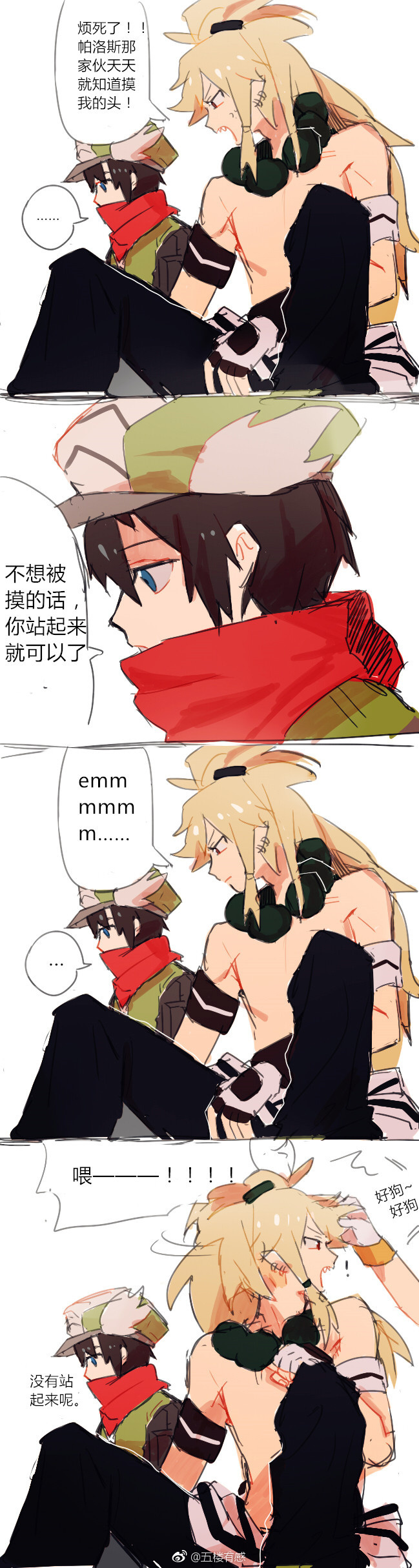 螺丝(°з°)