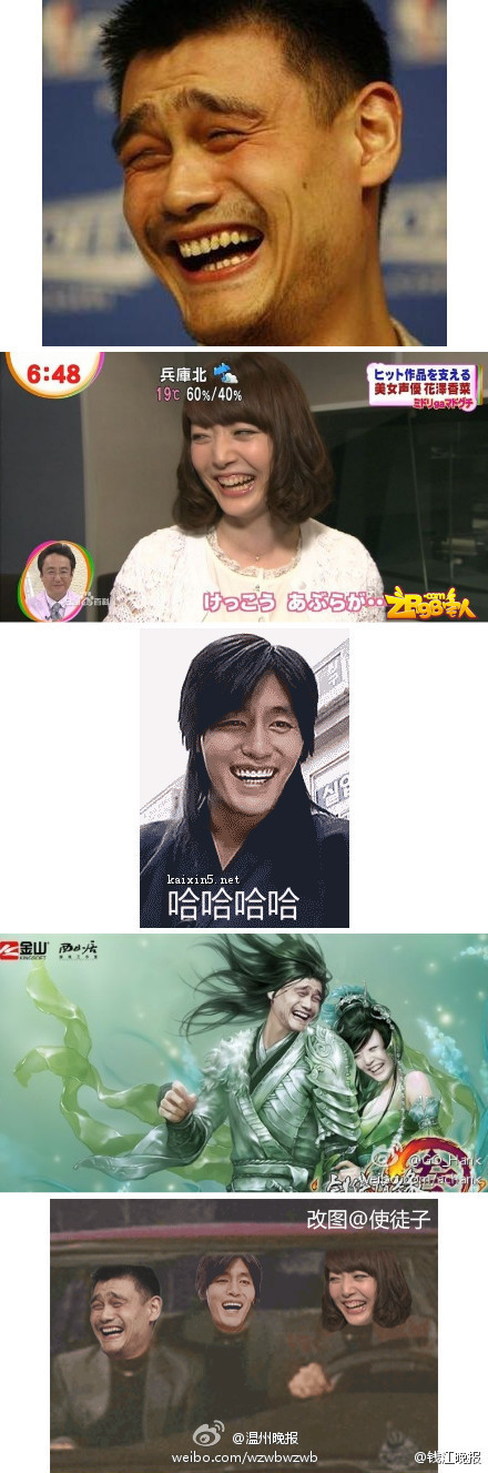【亚洲"表情三巨头" 快来膜拜】听说过亚洲"表情三巨头"吗?