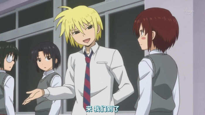 【男子高中生的日常】会长-堆糖,美好生活研究