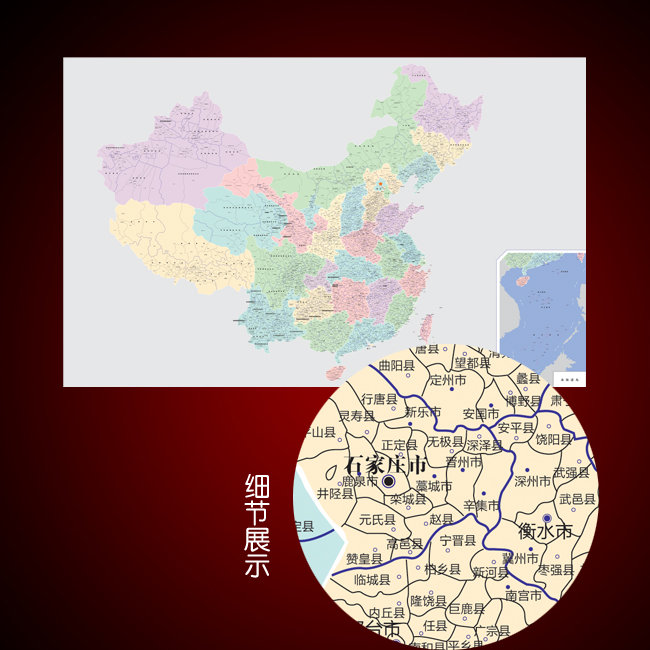 超大清晰中国地图全图