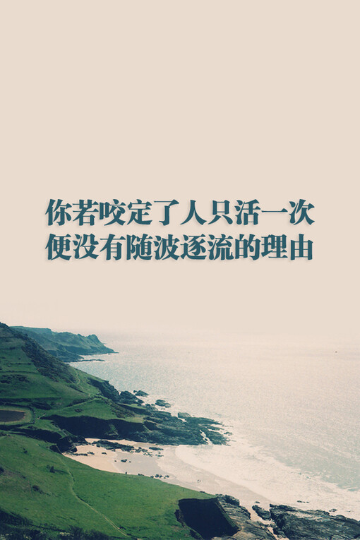 堆糖-美好生活研究所