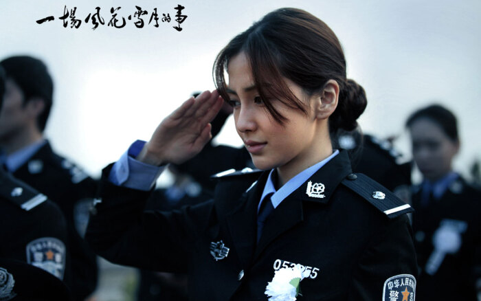 一场风花雪月的事电影剧照壁纸-绿茶壁纸库 …