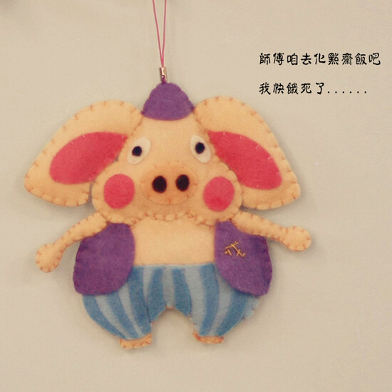 迪鸥不织布手工diy布艺材料包西游记猪八戒挂件吊饰挂饰