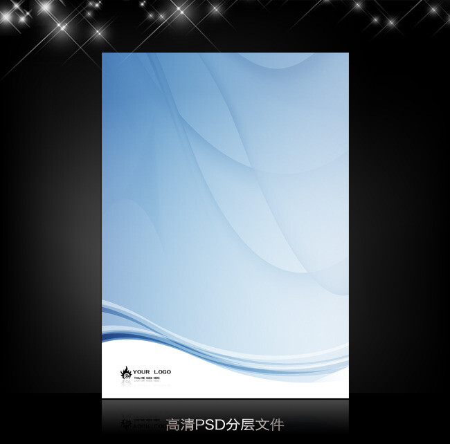 蓝色科技 海报 展板背景设计