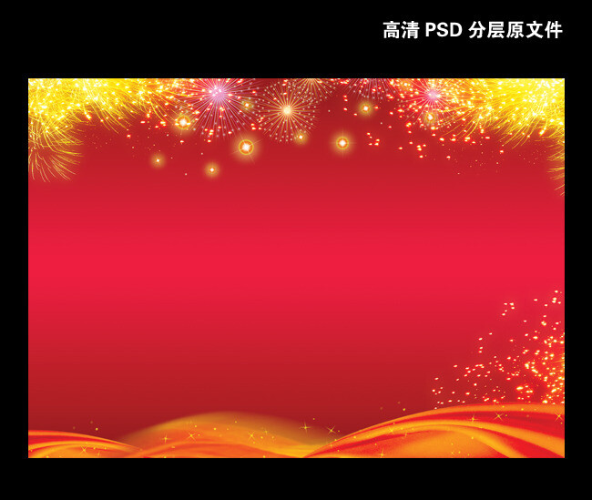 喜庆节日庆典展板模板红色背景图