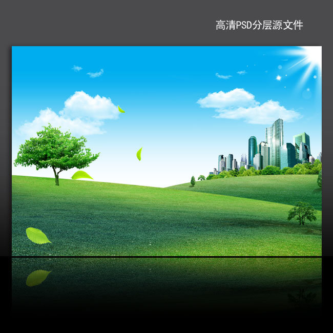 2013年8月8日 13:14   关注   绿色风景展板背景图psd下载模板下载
