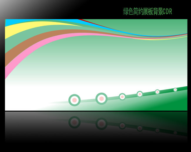 高清绿色清爽简洁全失量cdr展板背景下载