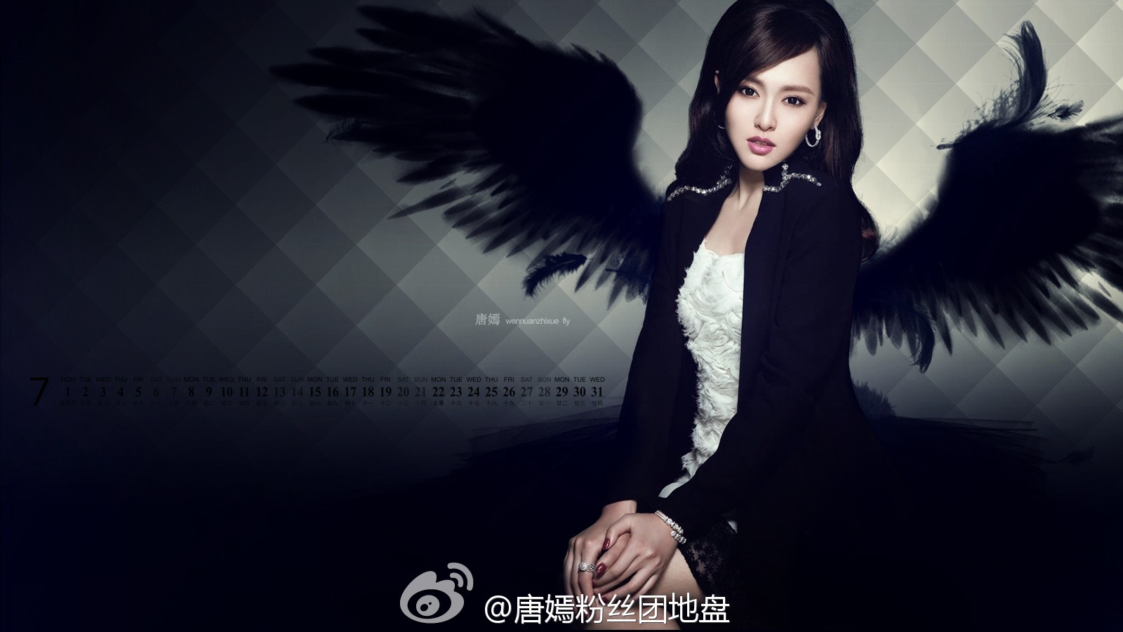 缤纷美图欣赏之#唐嫣# 7月自制桌面壁纸 来源加下载:http://t.