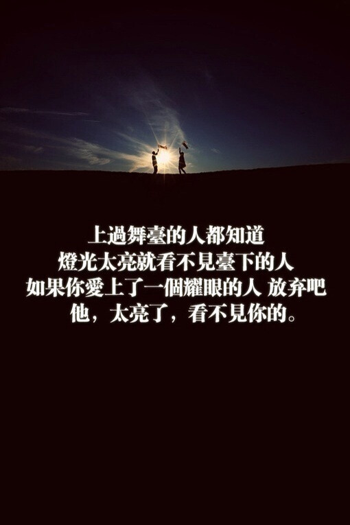 那些温暖你的话#治愈系文字