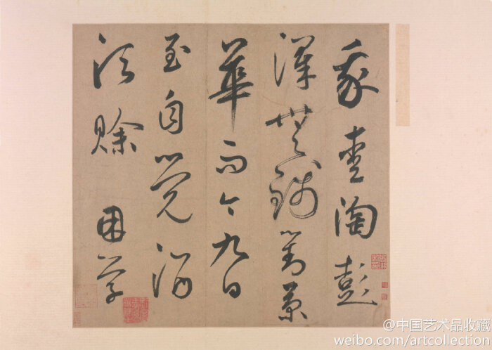 行书#【 元 鲜于枢 《五绝诗》 】页,纸本,34.3×35.