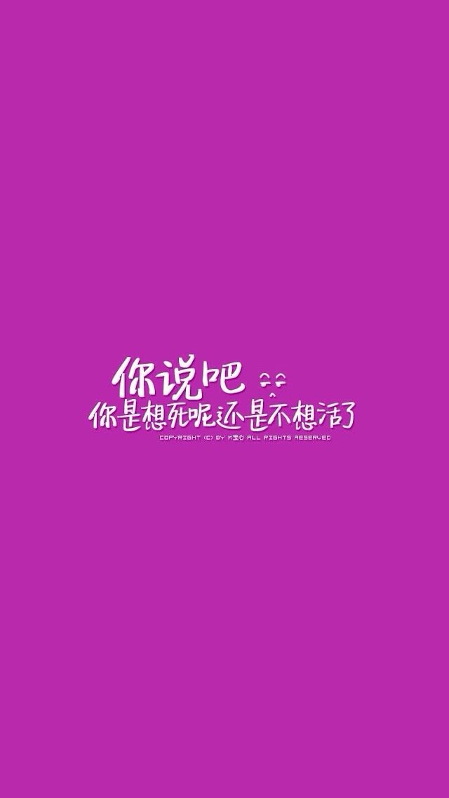 iphone壁纸 文字 封面 动漫 平铺背景素材