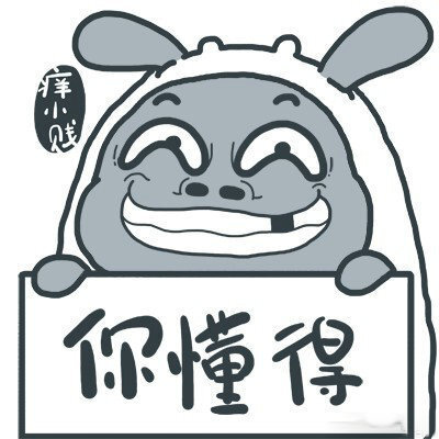 我爸对她吼,你神经病啊!