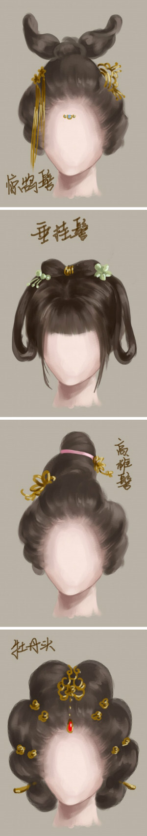 中国古代女子发型图解.在古代,你想梳什么发型呢?