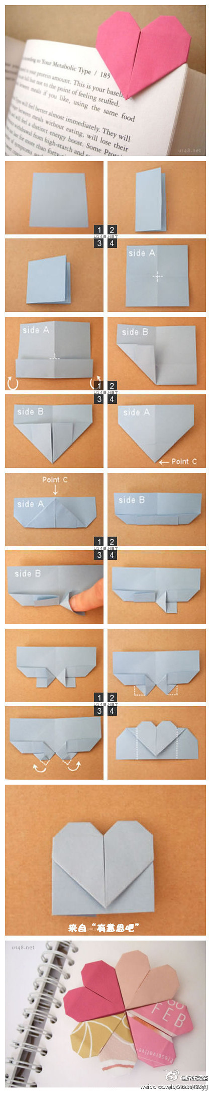 心形书签,还可以做成四叶草哟! (转)