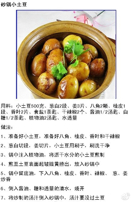 【九道温情砂锅菜】一家人围在餐桌旁,吃着热腾腾的砂锅,团圆,温暖
