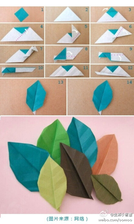 【仿真纸叶diy】手把手教你折出立体仿真的纸叶子,非常漂亮,折纸控们