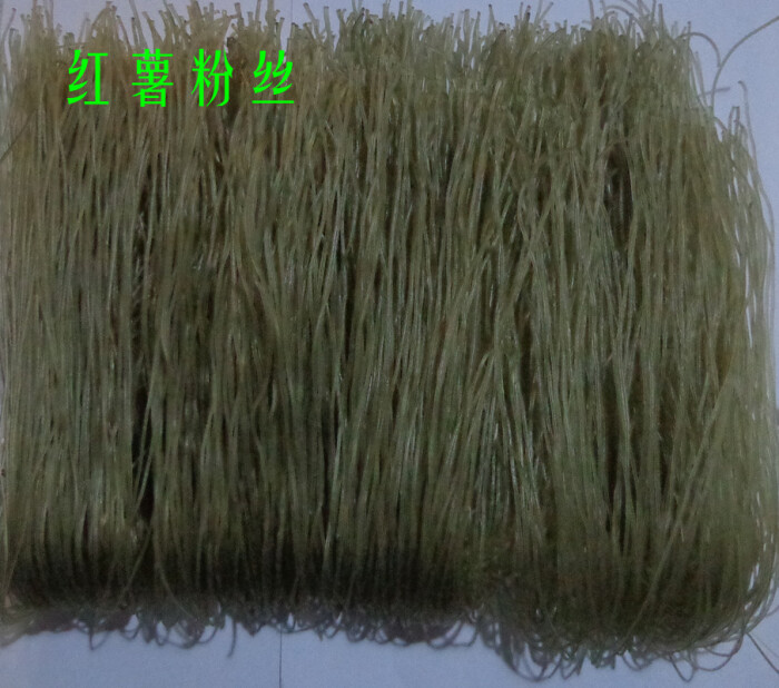 安徽特产 手工粉丝 粉丝粉条 红薯 优质粉丝 农家手工自制 批发