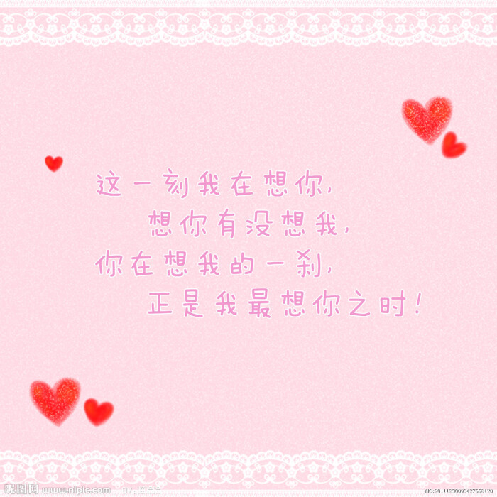 iphone5壁纸 文字 封面 动漫 平铺背景素材 yes_girl
