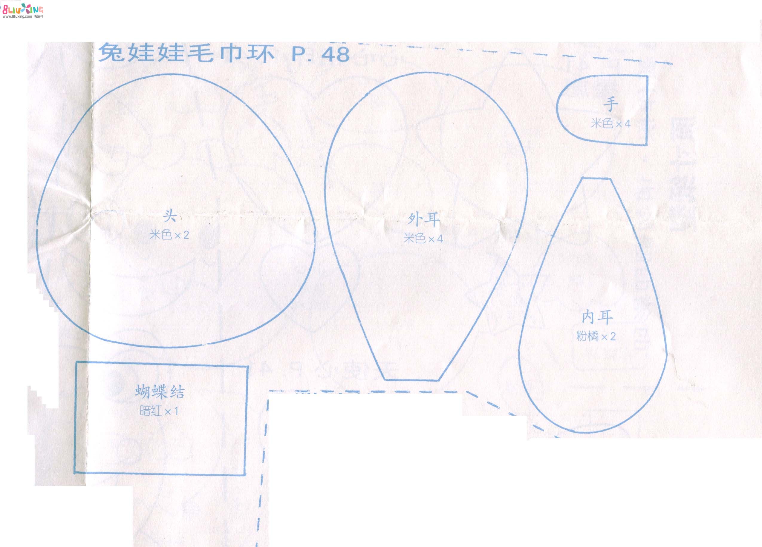 有空去我的淘宝店铺看看哈,都是手工材料哦,宝宝玩具配件,店铺名字:宇