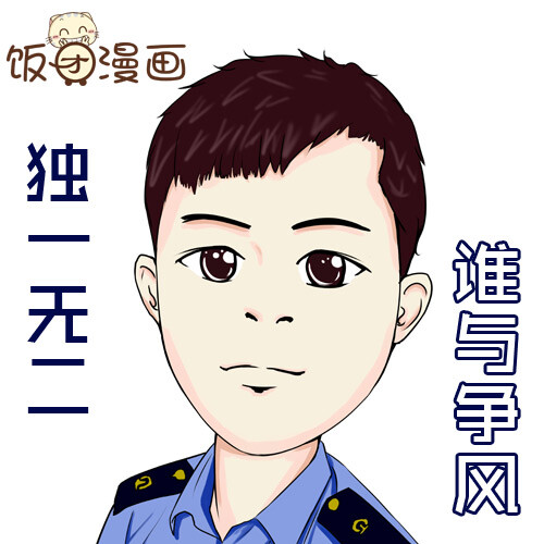 失踪人口网名有什么寓意_池鹭有什么寓意