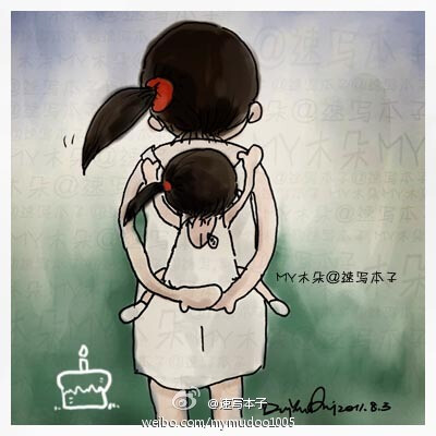 木朵故事#"背影",2011/08/03,有些背影让人心动!有些背影让人酸楚!