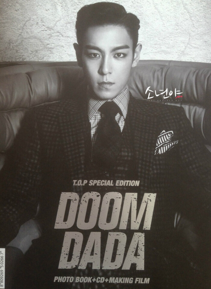 【宝物胜铉】aboy #t.o.p# #doomdada# special edition scan