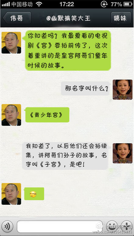 让我再乐一乐 第二弹 不关注@幽默搞笑大王 不知深井冰欢乐多 [段子