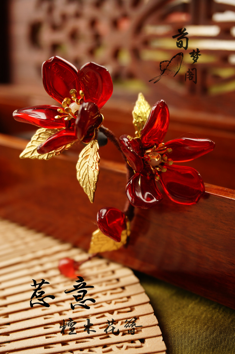 【簪花旧事】中国风古典汉服发饰发簪 古风配饰61【荀梦阁】檀木花