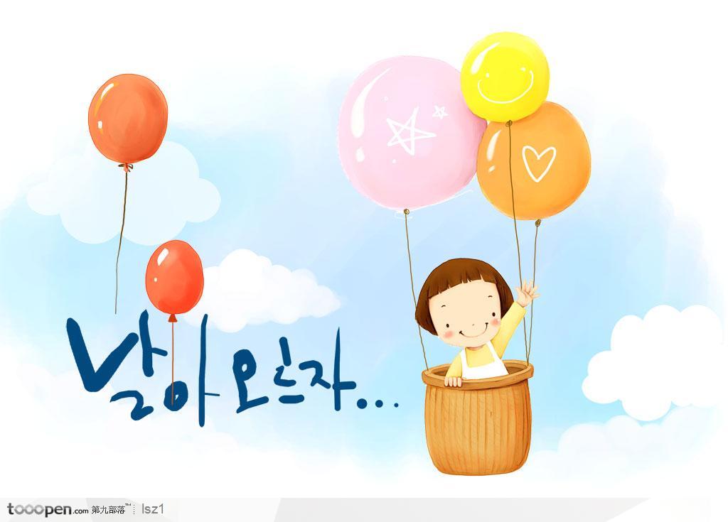热气球上的小孩韩国手绘插画高清图片素材
