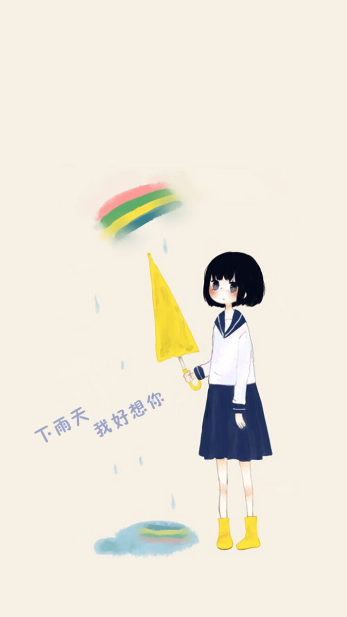 下雨天我好想你_手机主题_360手机主题商