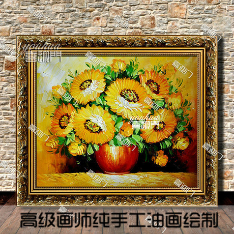 高档餐厅装饰画 向日葵油画手绘单幅 向日葵挂画花卉欧式餐厅油画