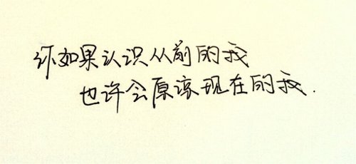 情感文字图片