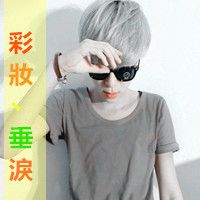 精品带字男生qq头像大全www.yaojiuqq.com/nsqt/3887.html