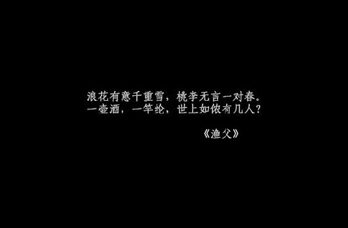 黑底白字文字图片