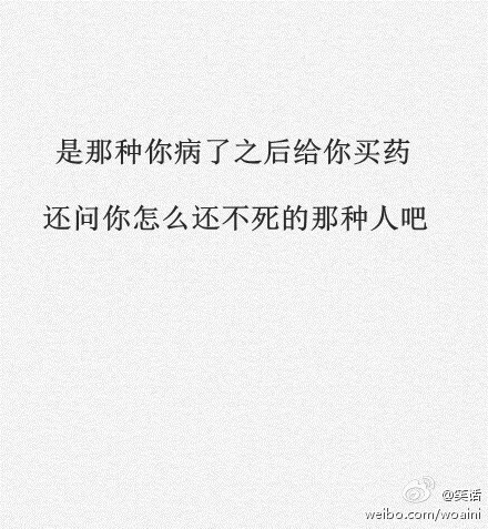 知乎上关于"什么才是真正的朋友,真正的友谊应是怎样的?
