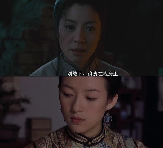 如皎皎白莲,我见尤怜.俞秀莲vs玉娇龙.