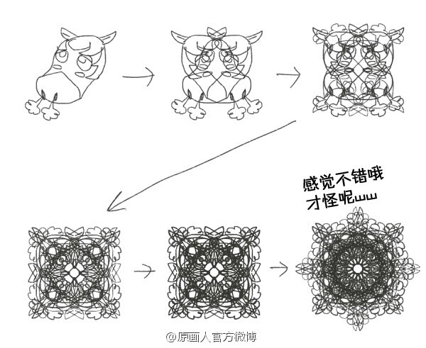 【画渣也能做好图】简单几步教你做出华丽丽的蕾丝花纹图案!