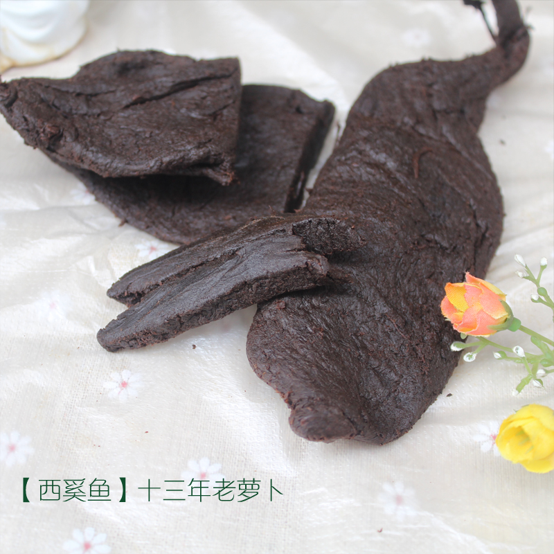 老麻麻亲手腌制陈年老菜脯黑萝卜干以上年老萝卜干