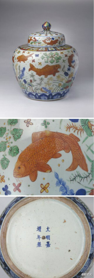 陶瓷#五彩鱼藻纹盖罐,明嘉靖,通高33.2cm,口径19.5cm,足径24.1cm.