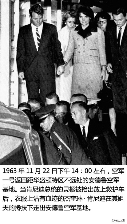 1963年11月22日正午,肯尼迪在美国德州达拉斯遇刺身亡,改变了美国和