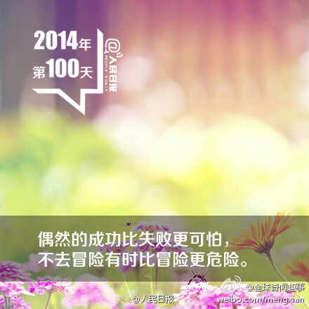 想想这100天,你进步了么?