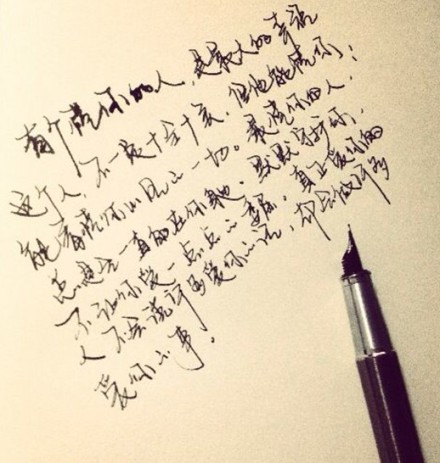 最懂你的人总会一直在你的身边,默默的守护你,不让你受一点点的委屈.