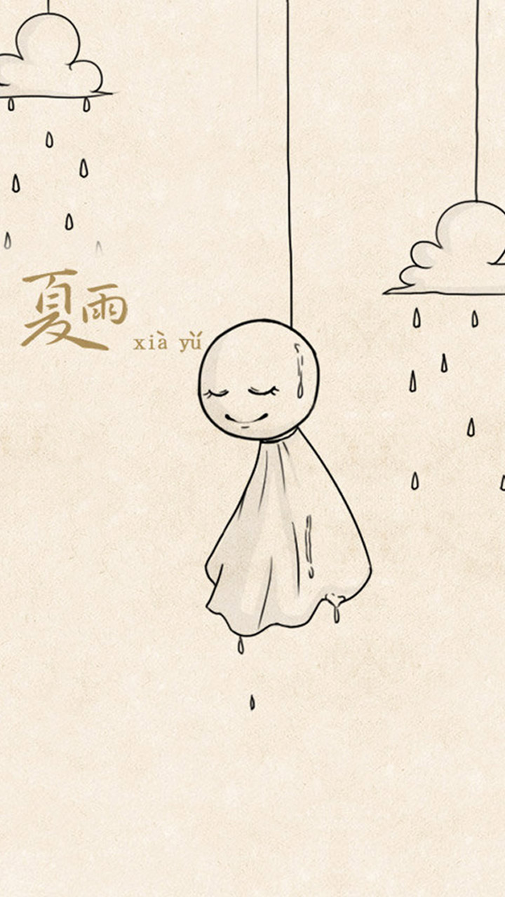 晴天娃娃的下雨天_手机主题_360手机主题